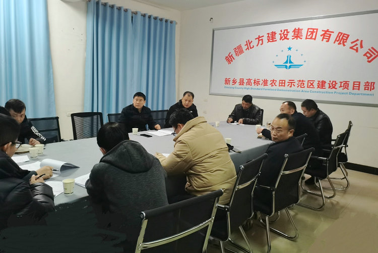 16769585198293.jpg 新鄉縣領(lǐng)導親臨高標準農田建設項目部召開(kāi)推進(jìn)會(huì )圖片_副本.jpg