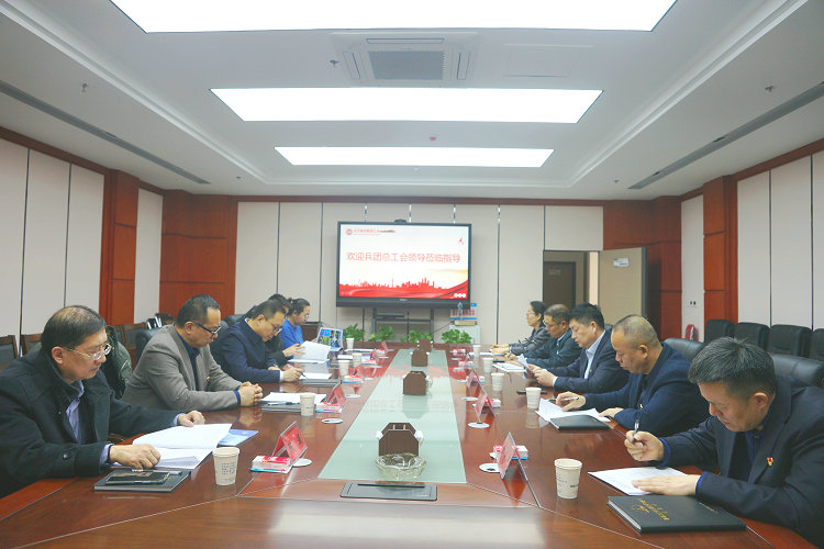 0223兵團總工會(huì )赴新疆北方建設集團開(kāi)展職工權益保障工作調研2_副本.JPG