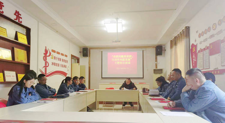 0228-三利公司路橋施工部黨支部開(kāi)展“查擺問(wèn)題找差距，改進(jìn)作風(fēng)促發(fā)展”主題黨日活動(dòng) (2)_副本.jpg