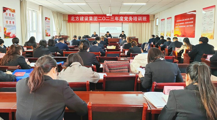 圖為新疆北方建設集團有限公司正在舉行黨務(wù)工作培訓班開(kāi)班儀式，周永忠攝_副本.jpg